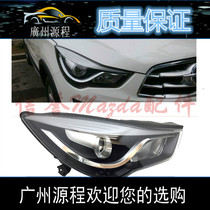 Adapt to Zhengzhou Haima S5 headlight assembly headlight headlight lampshade front turn signal headlight headlight semi-assembly
