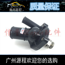 Applicable to Mazda 3 Ma 3M3 Fox Thermostat Mazda 5M3 Star Cheng imported M3 Thermostat Thermostat