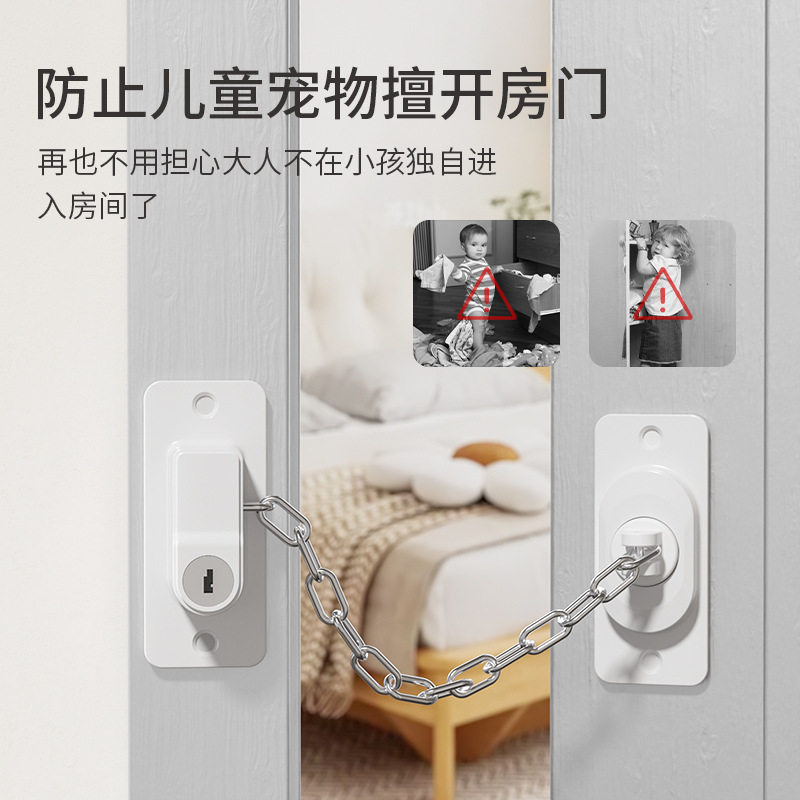 窗户限位器推拉窗锁扣可调节免开打孔链条锁安全儿童平锁窗门链锁