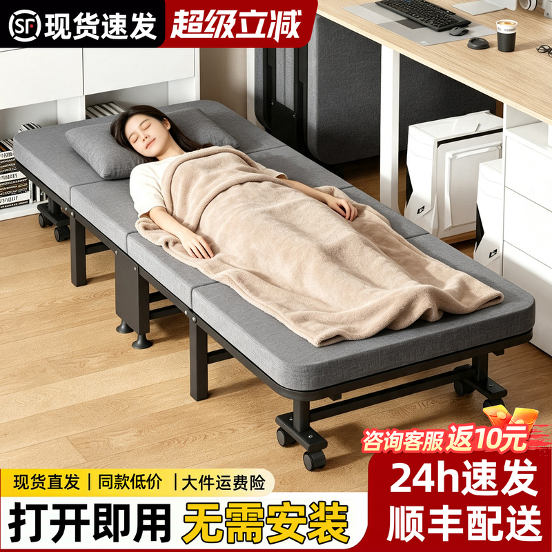 Folding Bed for Lunch Break, Portable Office Nap Chair, Simple Adult Camping Bed, Hospital Companion Bed