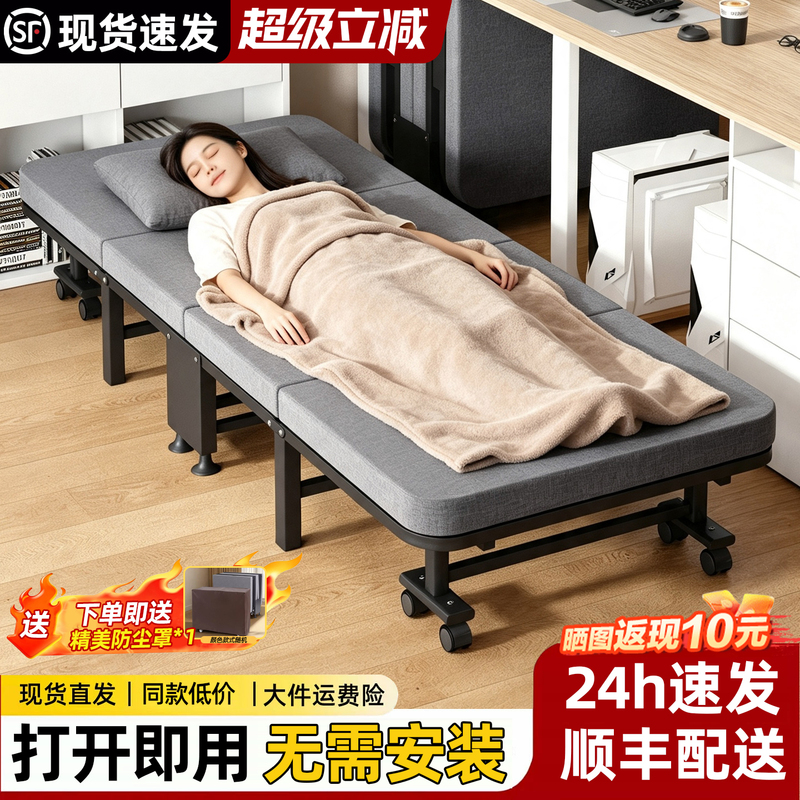 Folding Bed for Lunch Break, Portable Office Nap Chair, Simple Adult Camping Bed, Hospital Companion Bed
