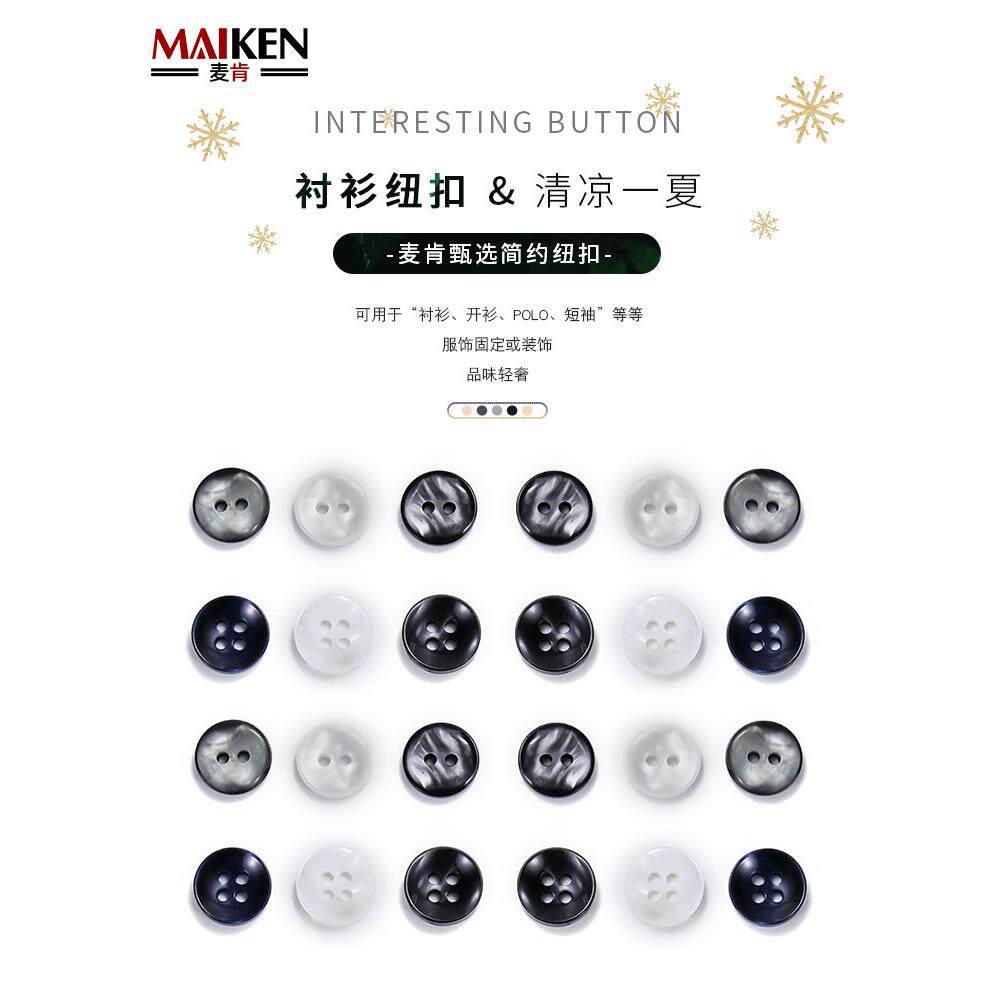 衬衫纽扣上衣高档衬衣圆形精致POLO领扣T恤短袖开衫男女黑白小扣