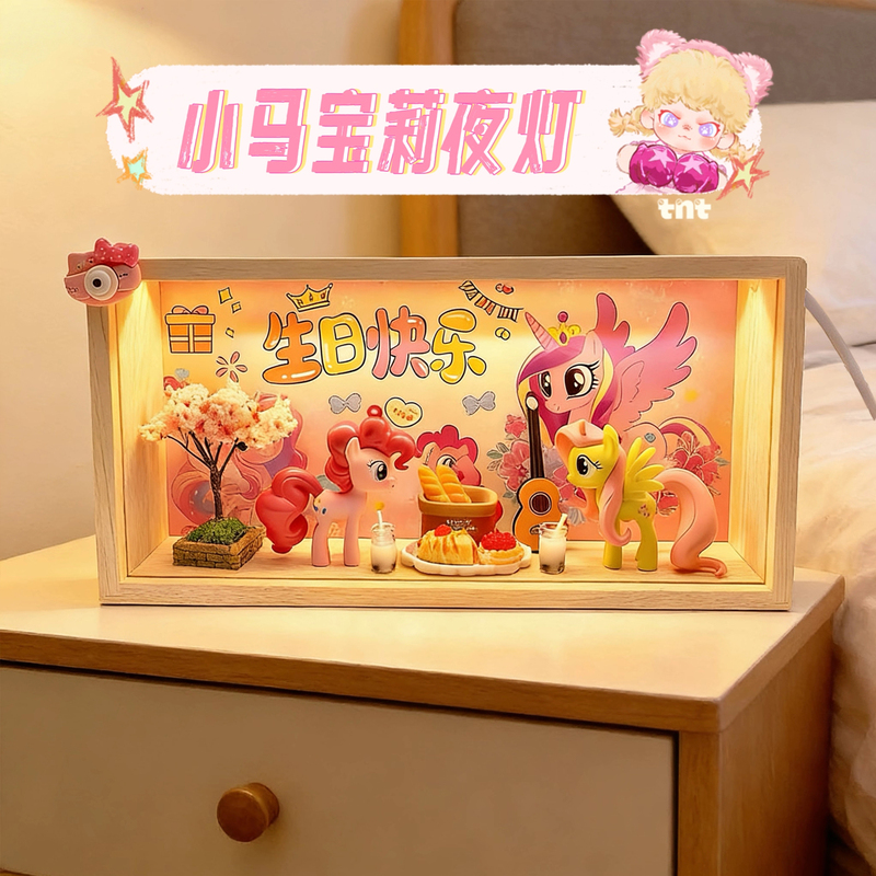 Girls' Birthday Gift My Little Pony Night Light Elementary School Student Gift Children's Day Kids Girls