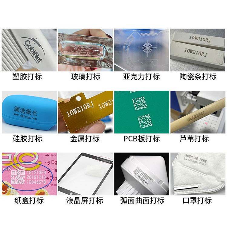 紫外激光打标机，5瓦激光镭雕机精准刻印塑料硅胶_魔术道具_淘宝游戏网