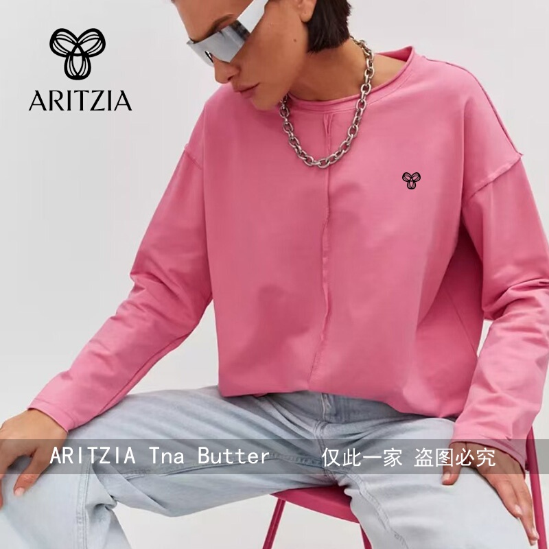 Canadian Aritzia Tna Autumn Round-Neck Lazy Style Pure Cotton Long-Sleeve Yoga T-Shirt Loose Top with a High-End Feel Canadian Aritzia Tna Autumn Round-Neck Lazy Style Pure Cotton Long-Sleeve Yoga T-Shirt Loose Top with a High-End Feel