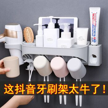 Douyin creative home living daily necessities practical bathroom supplies k appliances small department store home storage artifact