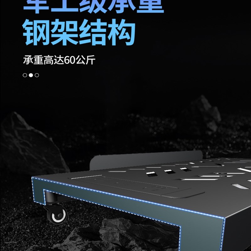 Desktop computer main box rack host bracket with plug-in fan cooling sea view room host base widening bracket