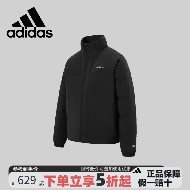 Adidas Adidas down Jacket Men's Official New Duck down Jacket Casual Warm Windproof Jacket Kc4635 Adidas Adidas down Jacket Men's Official New Duck down Jacket Casual Warm Windproof Jacket Kc4635