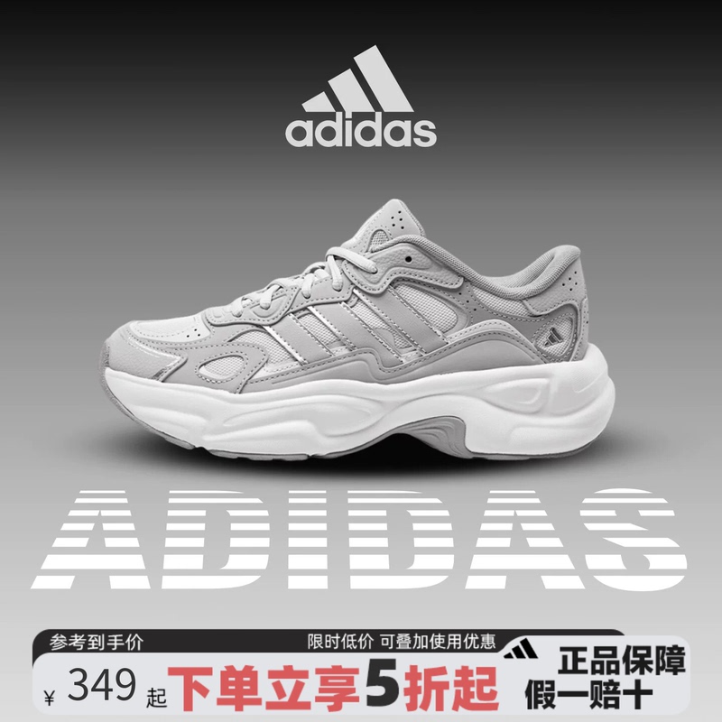 Adidas Adidas Men's and Women's Sports Shoes 2026 Spring New Sportswear m Dad Shoes Ki1503