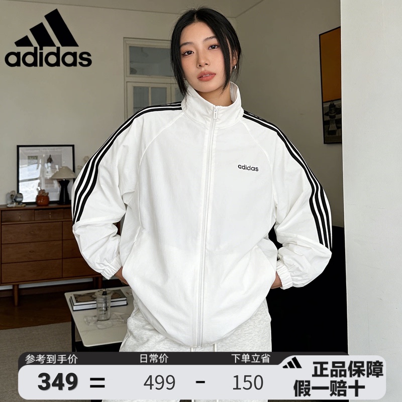 Adidas Adidas Women's Jacket Men's Sports Casual Zipper Top Windproof Loose Stand Collar Jacket Kq5371 Adidas Adidas Women's Jacket Men's Sports Casual Zipper Top Windproof Loose Stand Collar Jacket Kq5371