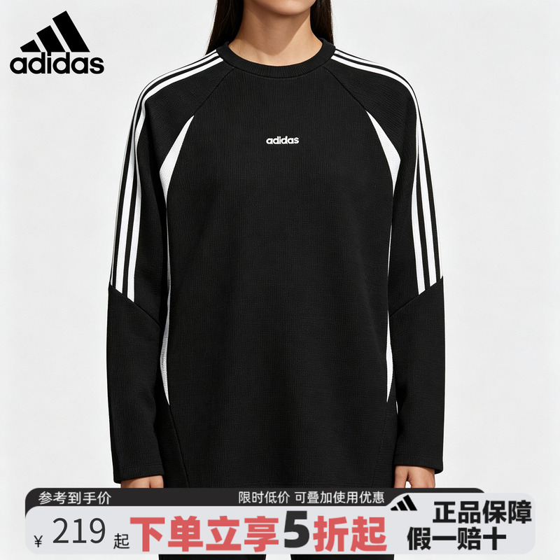 Adidas Adidas Long-Sleeved T-Shirt for Men and Women, Three-Stripe Loose Sweatshirt, Sports Training Top Le3630 Adidas Adidas Long-Sleeved T-Shirt for Men and Women, Three-Stripe Loose Sweatshirt, Sports Training Top Le3630