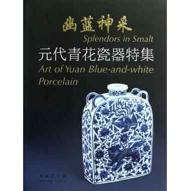 幽蓝神采- Top 100件幽蓝神采- 2026年2月更新- Taobao