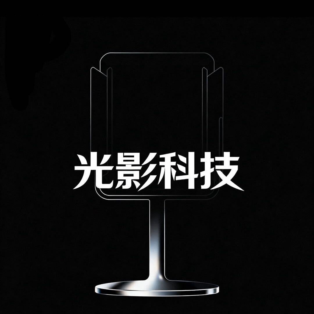 光影科技直播器材总店的LOGO