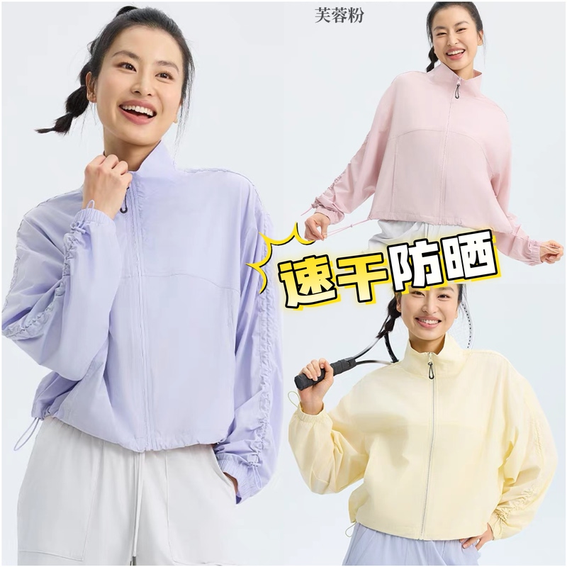 Lightweight Sports Loose Jacket