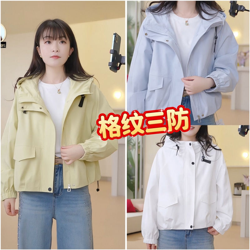 Hooded Drawstring Jacket Hooded Drawstring Jacket