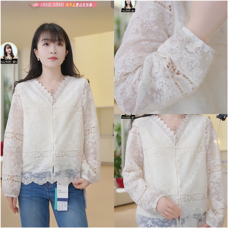 Korean Style Heavy Lace Blouse