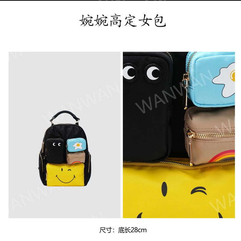 Ieis Big Eyes Series Backpack Spring and Summer New Style Travel Commuting Casual Backpack Hd271234-Black Ieis Big Eyes Series Backpack Spring and Summer New Style Travel Commuting Casual Backpack Hd271234-Black