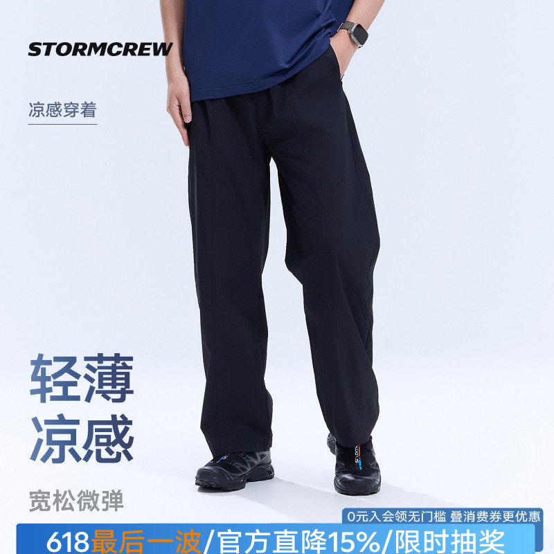 Film and Television Hurricane Lightweight Cool-Feeling Pants Stormcrew Breathable Casual Sports Loose Summer 26 New Models for Men and Women