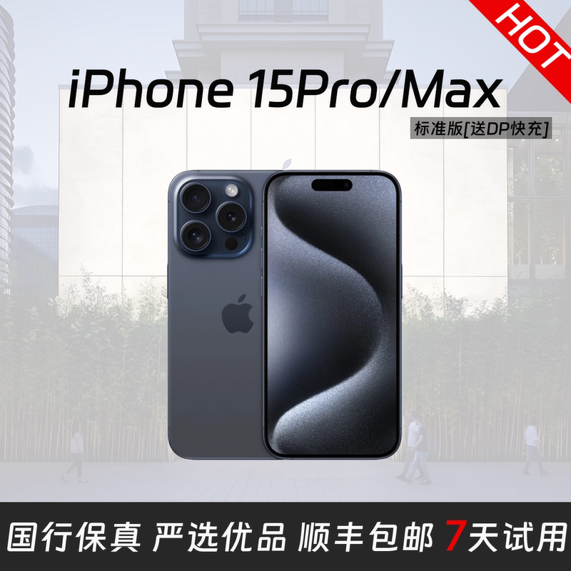 Apple iPhone 15 Pro True Tone 14 Pro Full Network 5g Dual Sim 13P in Stock Fast Delivery