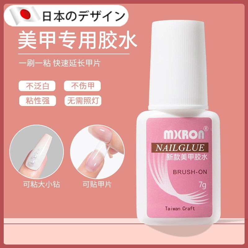 [Japanese Quality] Nail Glue from Taiwan, Strong Adhesive for Fake Nails, Durable Glue for Attaching Rhinestones