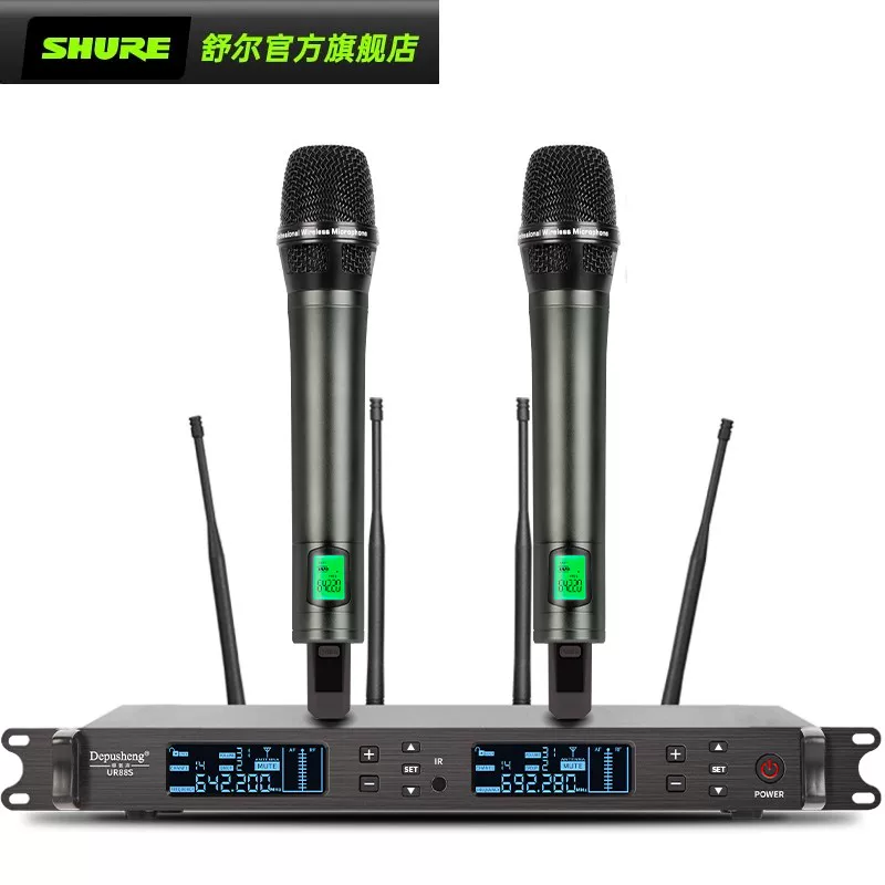 Shure Shure UR88S профессиональный беспроводной микрофон микрофон один к двум сегмент U разнообразие противонилья сценическое выступление K
