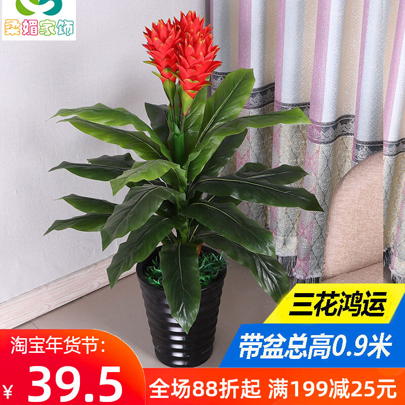 Lucky strike head fake flower tree pineapple simulation plant living room floor flower home decoration plastic potted plant