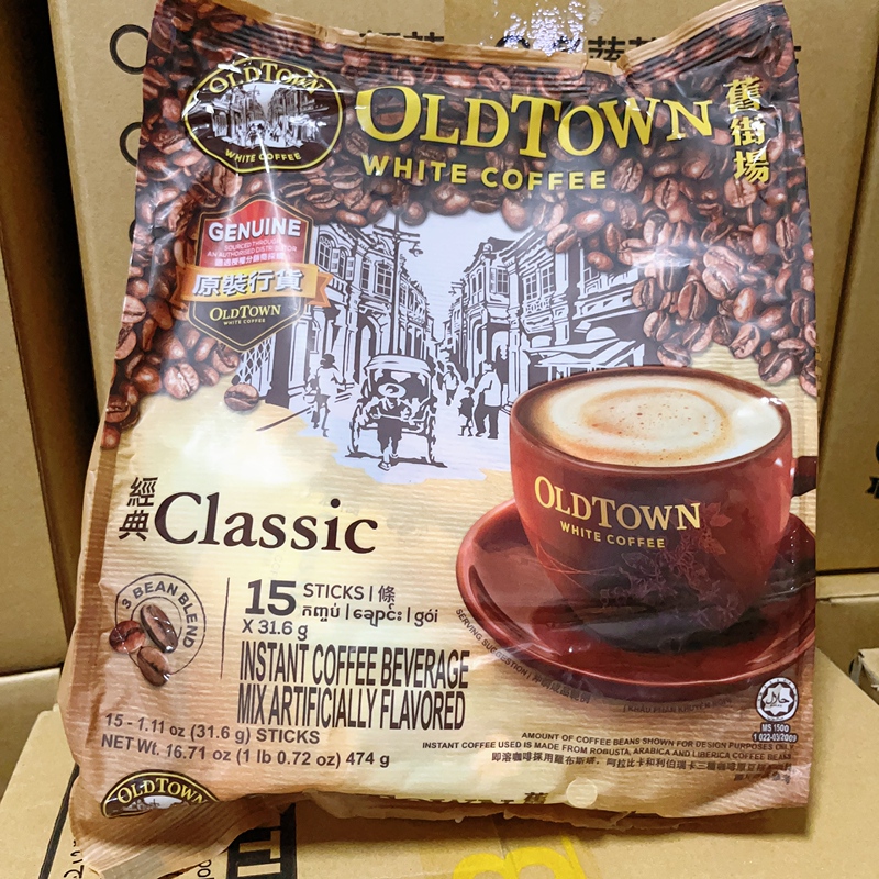 Malaysia Oldtown White Coffee Classic Original Hazelnut Instant 3-in-1 Coffee Malaysia Oldtown White Coffee Classic Original Hazelnut Instant 3-in-1 Coffee
