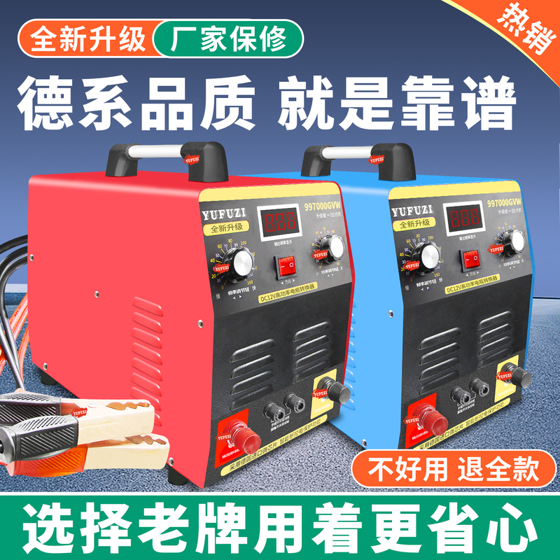 【Old Brand, New Upgrade】12V24V High-Power Inverter Head Imported from Germany, Large Tube Electronic Power Converter 【Old Brand, New Upgrade】12V24V High-Power Inverter Head Imported from Germany, Large Tube Electronic Power Converter