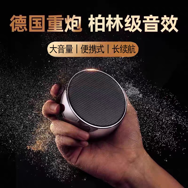 High-Quality Wireless Bluetooth Speaker from Berlin, Germany, Portable Small Speaker with Super Bass, Outdoor Car-Mounted Small Speaker