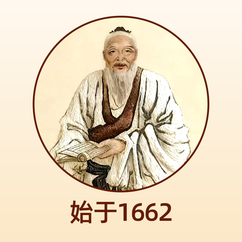 诵芬堂雷允上氏旗舰店