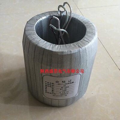 CD17 Series Electromagnetic Mechanism 55A89A Opening and Closing Coil