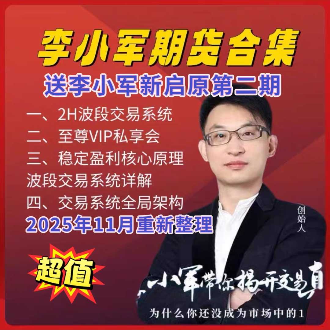 futures trading system Latest Authentic Product Praise Recommendation |  Taobao Malaysia | 期货交易系统最新正品好评推荐- 2026年1月| 淘宝马来西亚