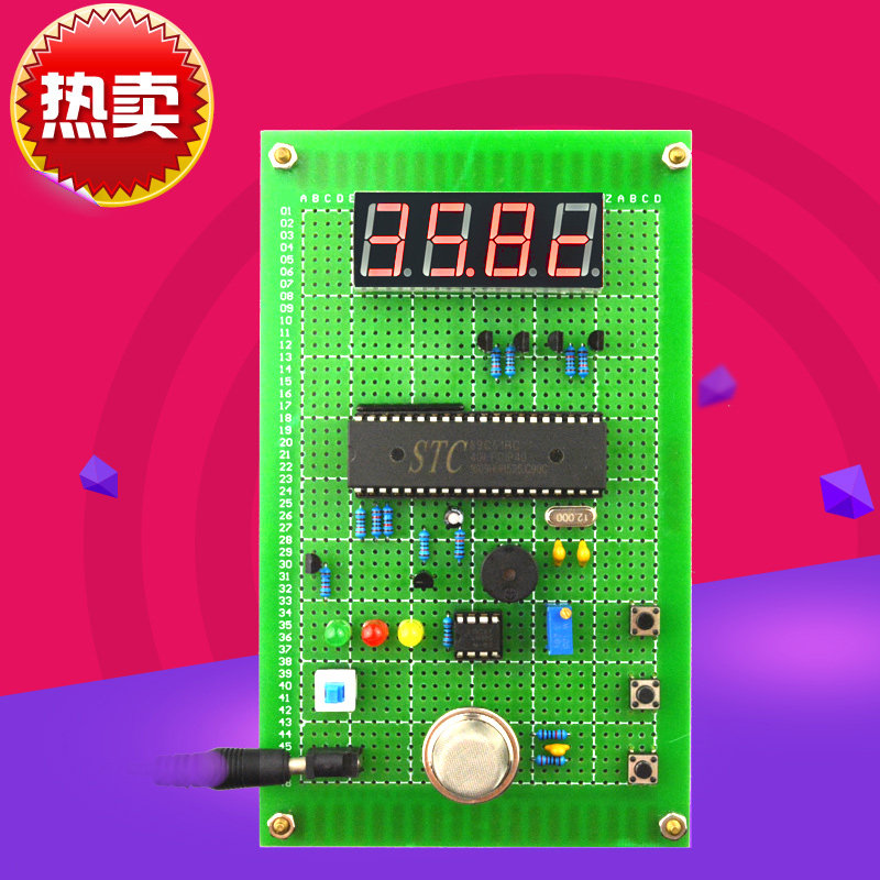 Based on 51 microchip GSM smoke temperature fire anti - theft alarm design and development board DIY suite