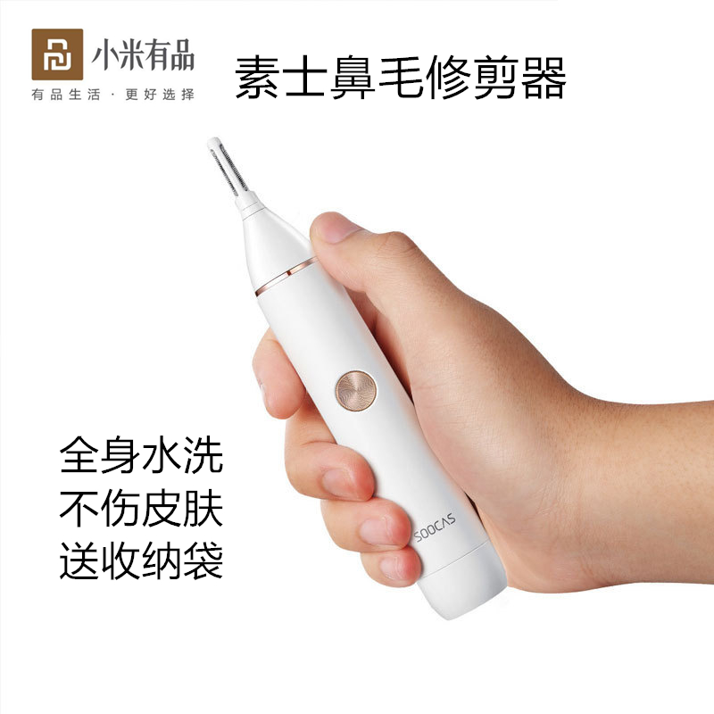 Vegan Nose Hair Trimmer Men Electric Shave Briskler Woman Portable Scraped Nose Hair Creme Nostril Noose Scissors