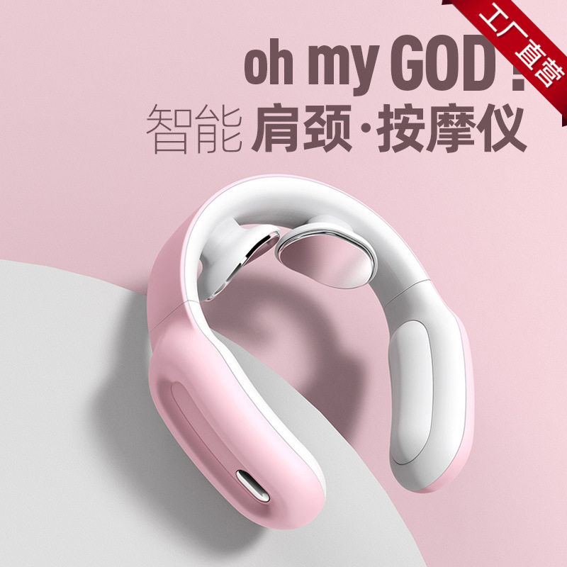 Intelligent PGG Shoulder Neck Massage Instrument Cervical Spine Electric Massager Neck Shoulder Kneading Physiotherapy Instrument Home Neck Guard