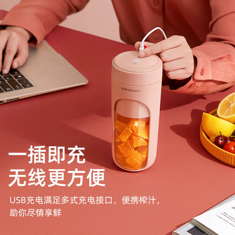 Music Buckle Juicer Home Multifunction Small Portable Electric Student Dormitory Mini Fried Water Juice Juicing Cup