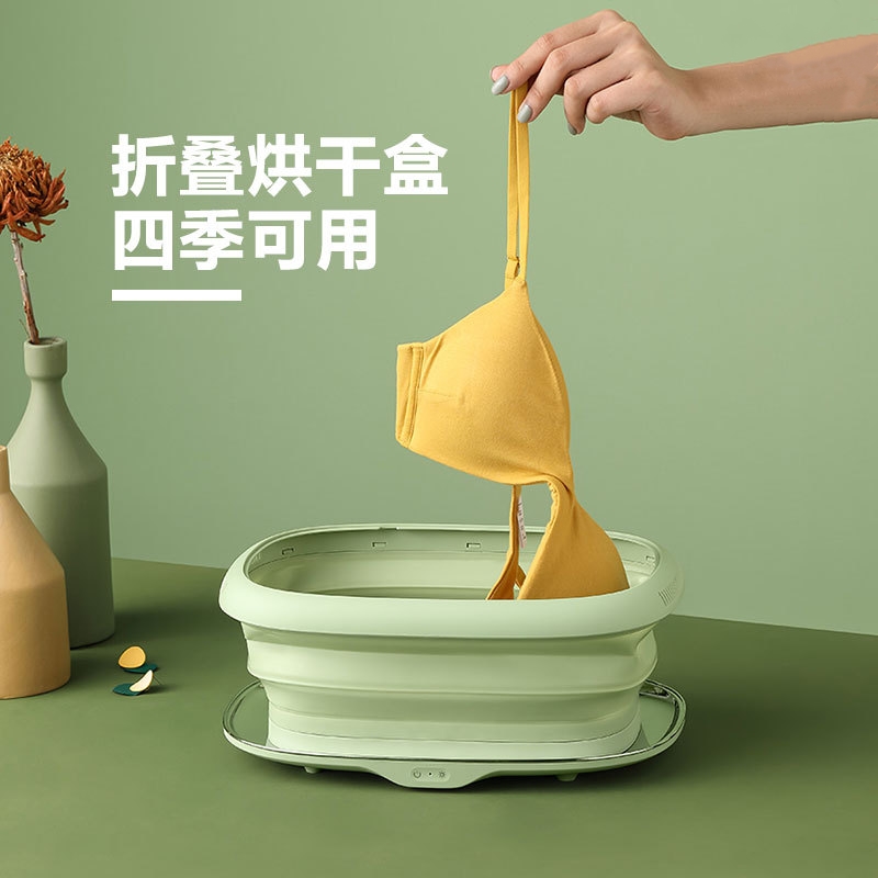 Foldable Underwear Drying Case Dryer Home Small Drying Machine Ultraviolet Germicidal Underwear Socks Disinfection Machine