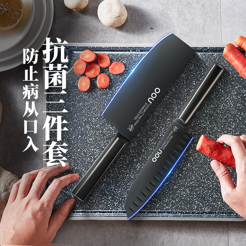 OOU Cutter Cutting Board Suit Kitchen Chopping Kitchen Knife Kitchen Knife Kitchen Chopping Kitchen Knife Home Full Case Plate Antibacterial Kitchenware Water Fruit Knife