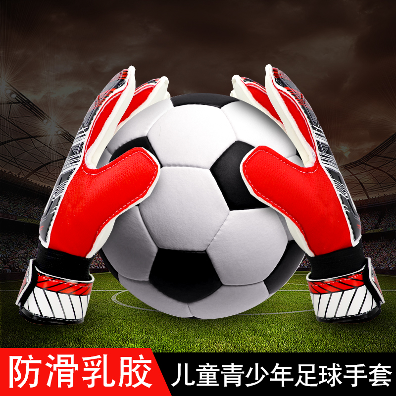 Sewee Adult football goalkeeper gloves goalkeeper gloves latex anti-slip breathable protective abrasion resistant professional training