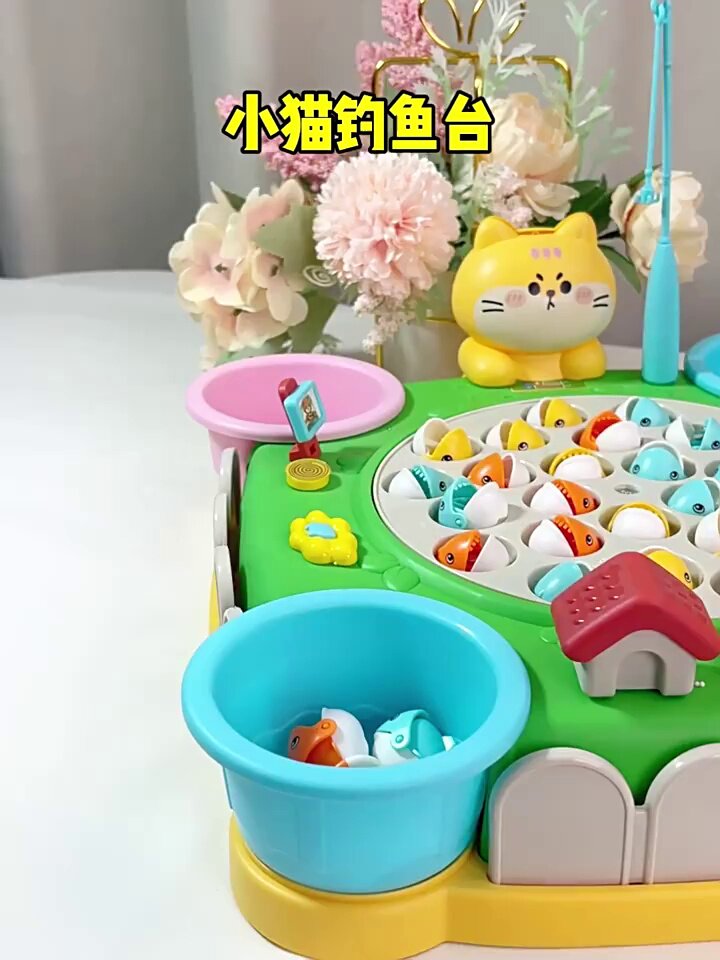 儿童小猫钓鱼玩具电动磁吸！1-3岁宝宝益智早教超萌礼物