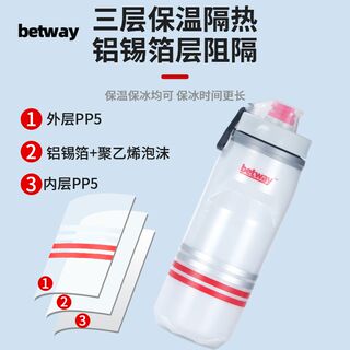 Betway double-layer thermal insulation cold water bottle road mountain bike l outdoor cycling sports press squeeze cup