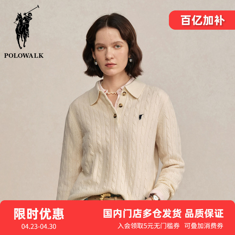 Polowalk Pure Wool Cable Knit Sweater for Women, Paul Spring and Autumn New Style Three-Button Elegant Lapel Sweater Coat