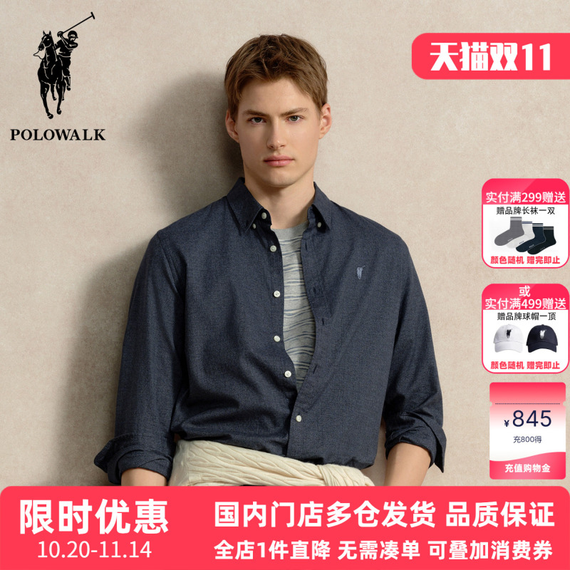 Polowalk Old Money Style Pure Cotton Business Lapel Shirt Spring and Autumn Paul Men's New Commuter Embroidered Brushed Shirt