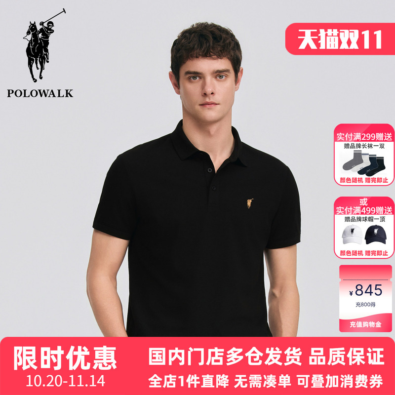 Polowalk Pique Cotton Lapel Short-Sleeved Polo Shirt Men's Summer New Style Paul Pure Color Business Casual Classic T-Shirt Polowalk Pique Cotton Lapel Short-Sleeved Polo Shirt Men's Summer New Style Paul Pure Color Business Casual Classic T-Shirt