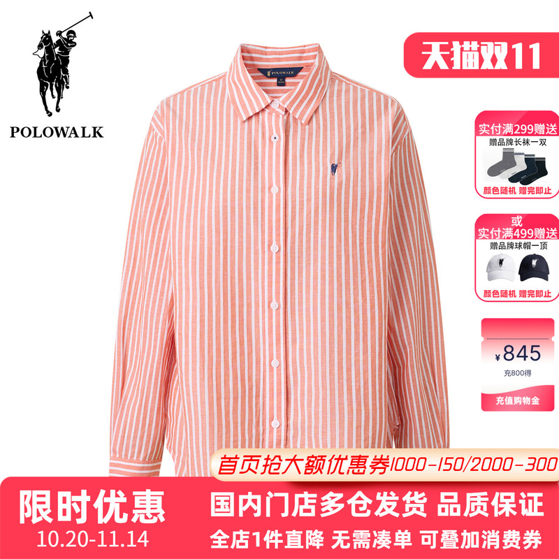 Polowalk Preppy Style Cotton and Linen Striped Long-Sleeved Shirt for Women, Spring and Autumn Paul New Loose Casual Embroidered Shirt