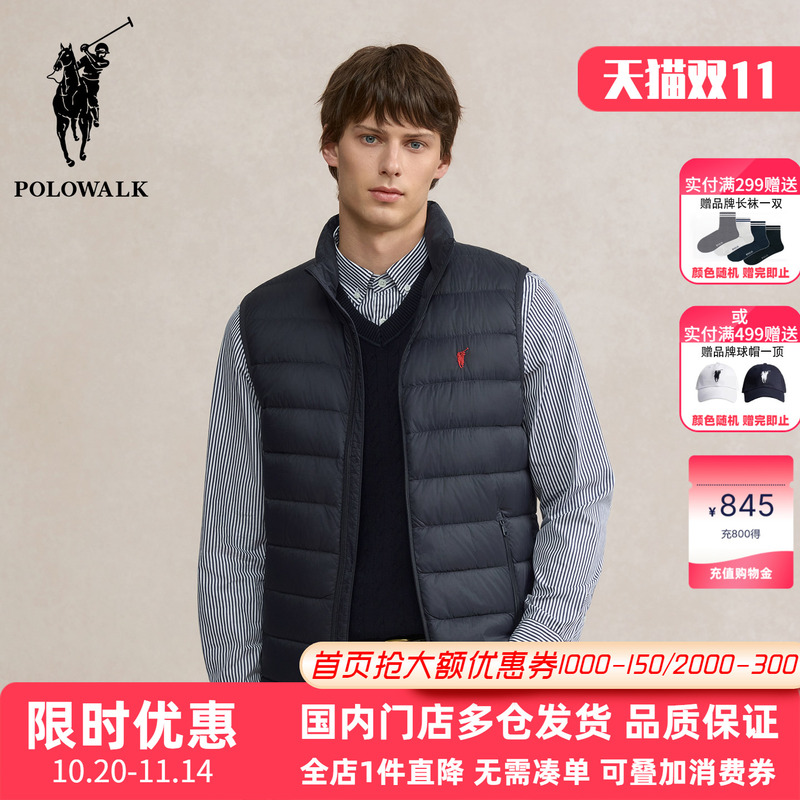 Polowalk Lightweight Warm Stand-Up Collar down Vest Autumn and Winter New Paul Men's Outdoor Layered Sleeveless Vest Jacket