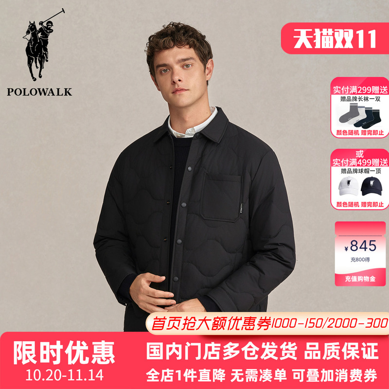 Polowalk Lightweight Lapel down Jacket Autumn and Winter New Paul Men's Sports Casual Short Jacket Trendy Polowalk Lightweight Lapel down Jacket Autumn and Winter New Paul Men's Sports Casual Short Jacket Trendy