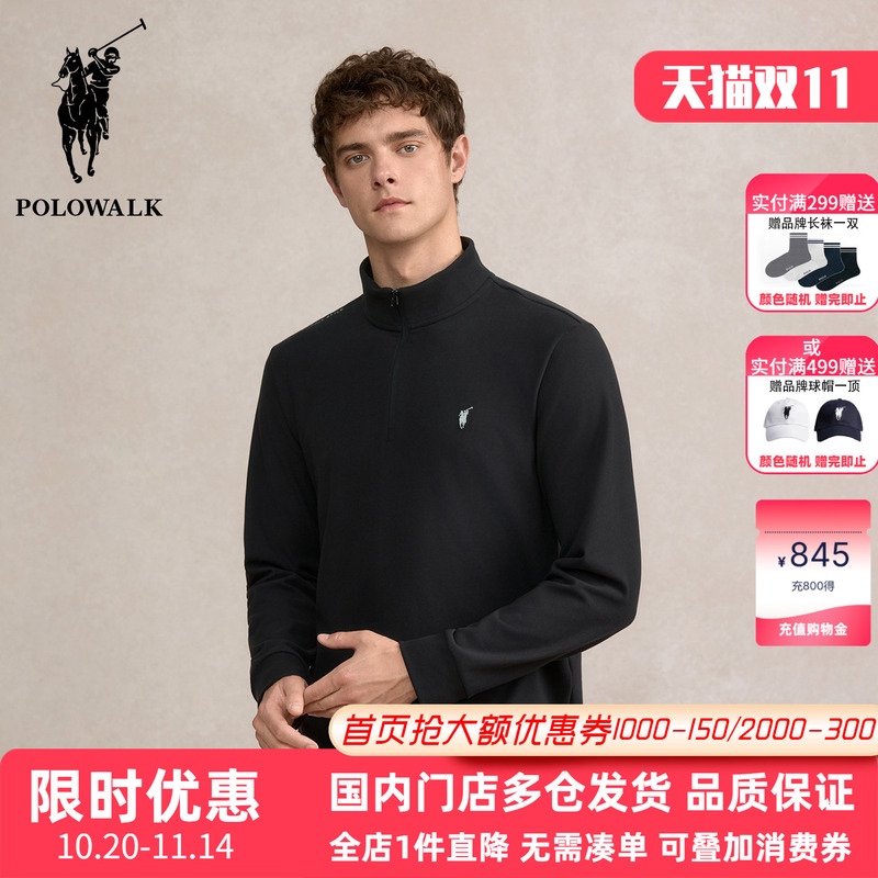 Polowalk Business Casual Stand-Up Collar Long-Sleeved T-Shirt Autumn and Winter New Paul Men's Fashion Base Fleece Top