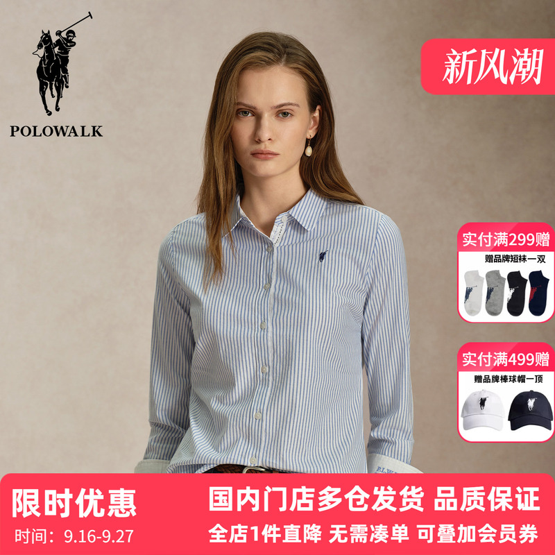 Polowalk American-Style Commuter Striped Long-Sleeve Shirt for Women 2026 Spring and Autumn Paul New Retro Embroidered Shirt Trendy