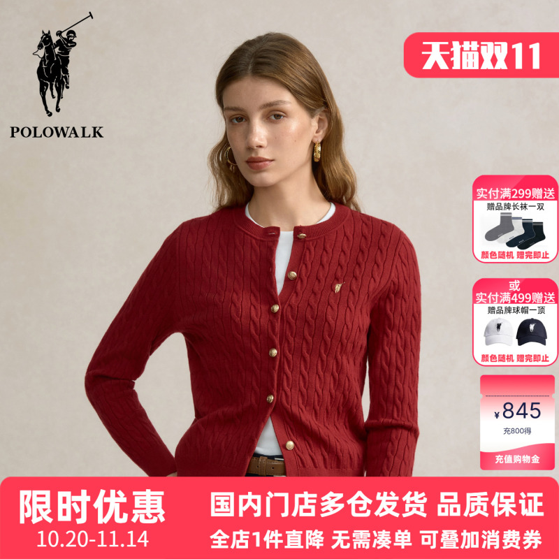 Polowalk Old Money Style Round Neck Cable Knit Cardigan for Women, Paul Autumn and Winter Twist Embroidery Burgundy Sweater Trendy